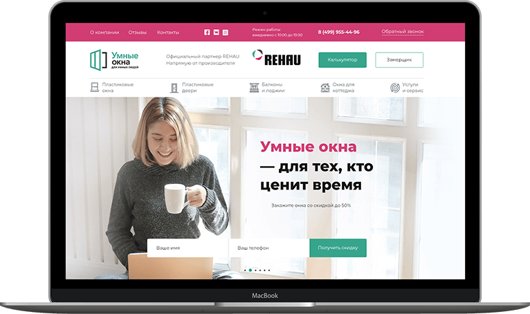 Портфолио - Пластиковые окна фото после